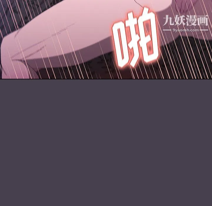 分组换换爱 - 第5话 - page 133