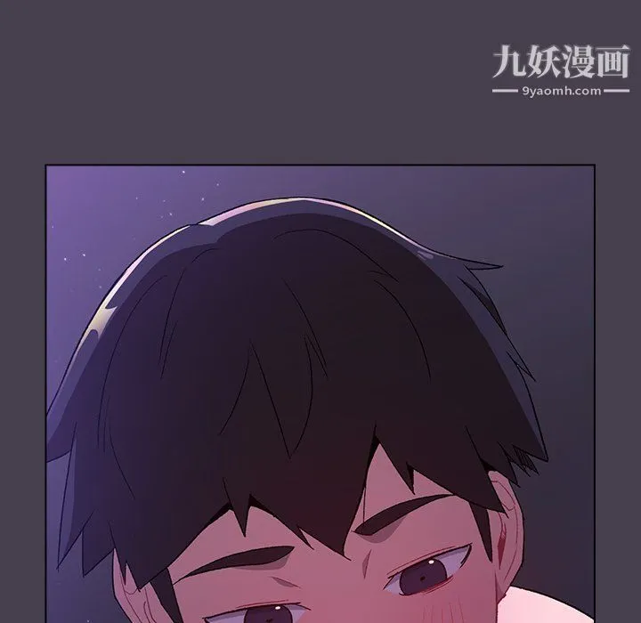 分组换换爱 - 第5话 - page 160