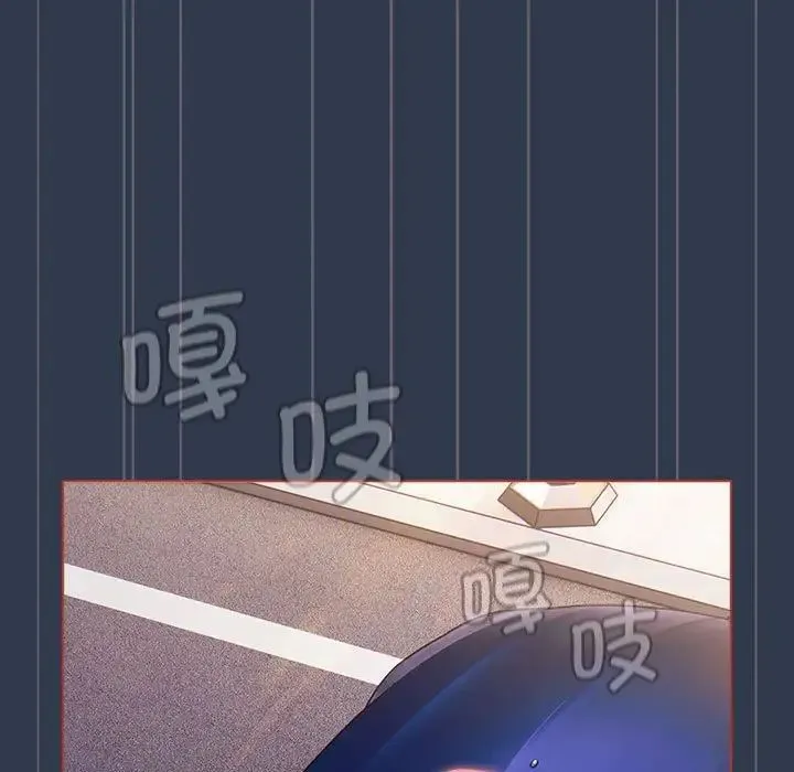 分组换换爱 - 第110話 - page 113