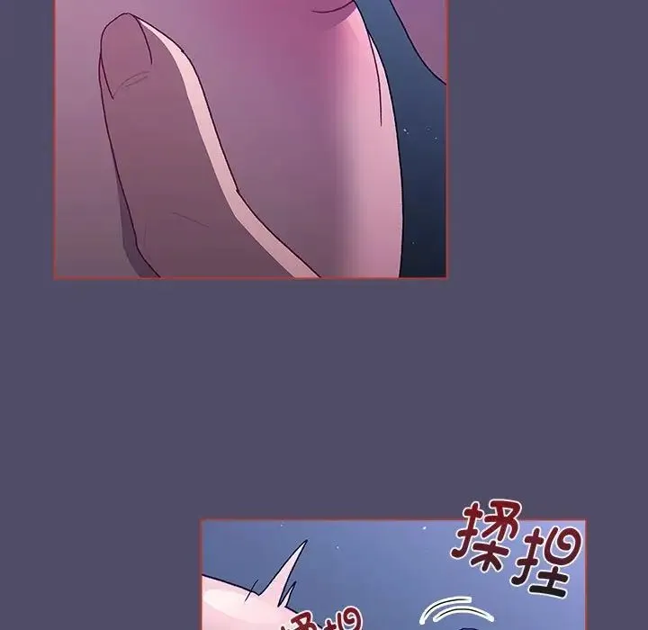 分组换换爱 - 第80话 - page 29