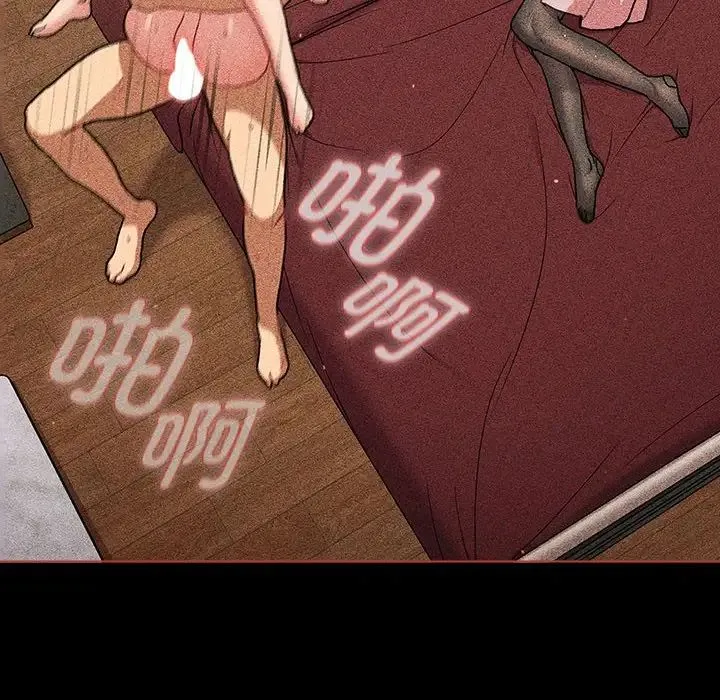 分组换换爱 - 第80话 - page 108