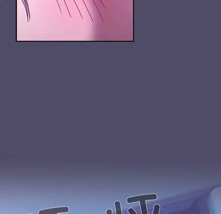 分组换换爱 - 第80话 - page 134