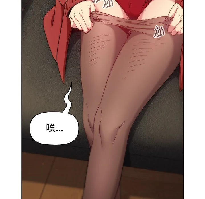 分组换换爱 - 第14话 - page 22