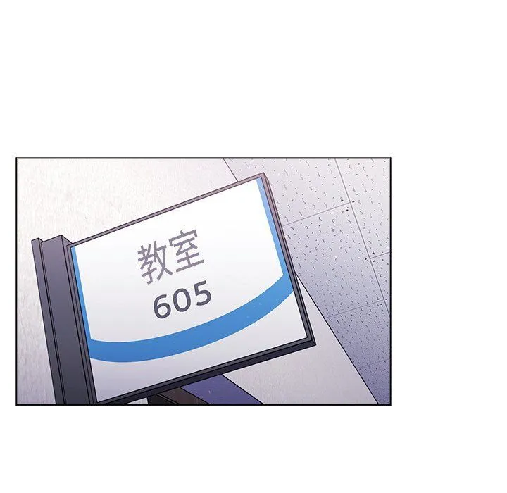 分组换换爱 - 第14话 - page 42