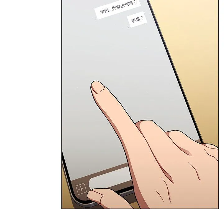 分组换换爱 - 第14话 - page 50