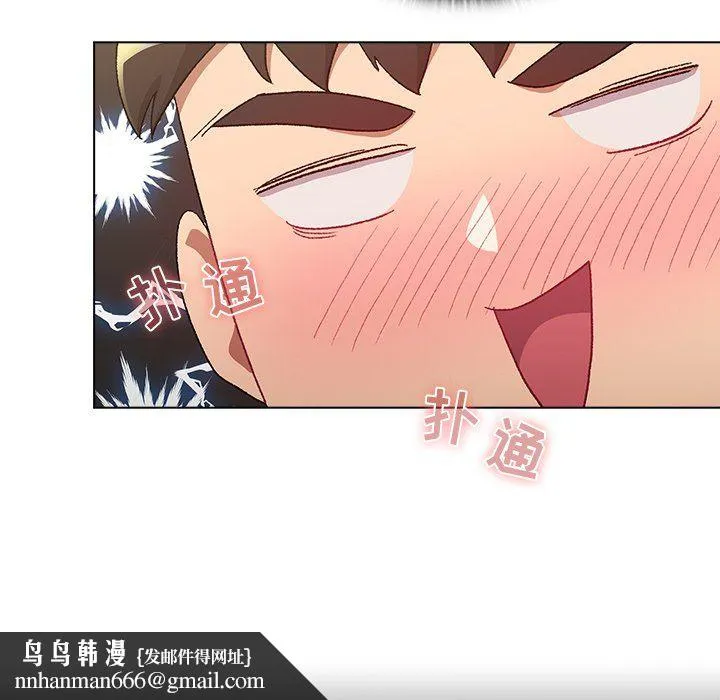 分组换换爱 - 第14话 - page 81