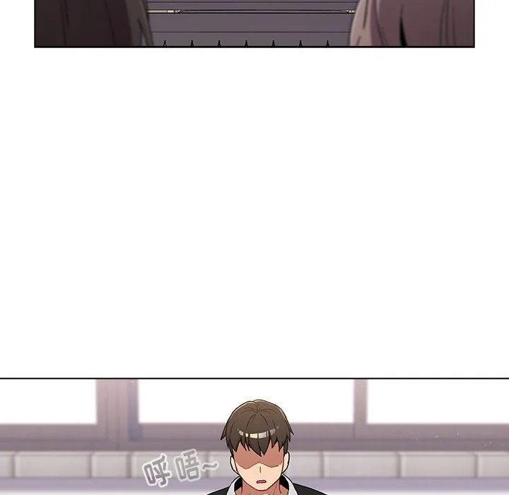 分组换换爱 - 第14话 - page 106