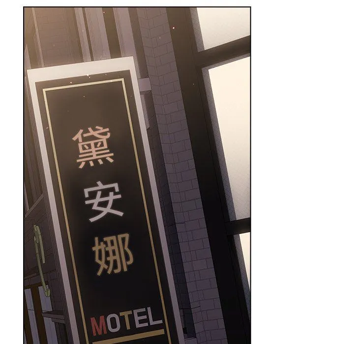 分组换换爱 - 第14话 - page 140