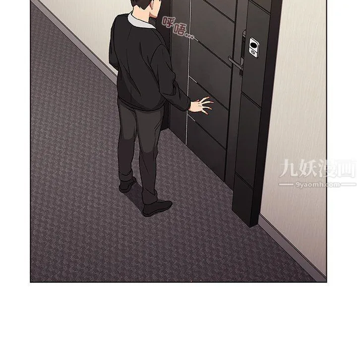 分组换换爱 - 第14话 - page 151