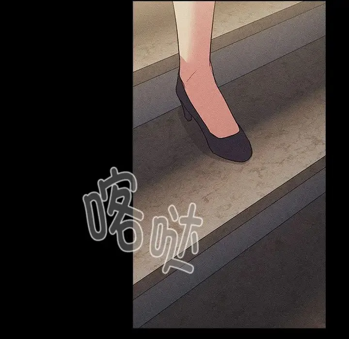 分组换换爱 - 第120話 - page 7