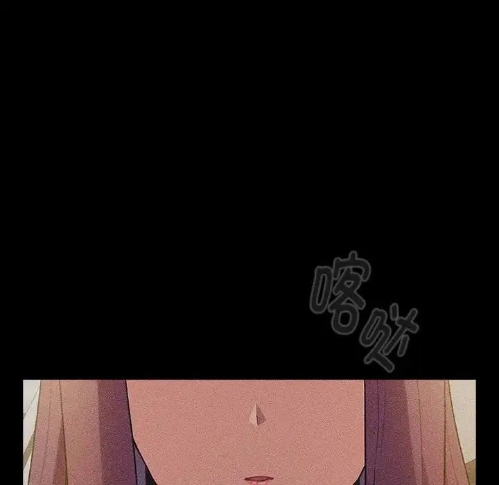 分组换换爱 - 第120話 - page 8