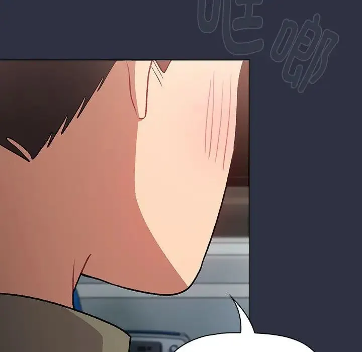 分组换换爱 - 第120話 - page 40