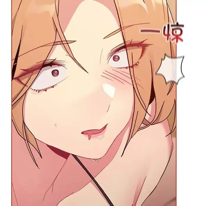 分组换换爱 - 第89话 - page 5