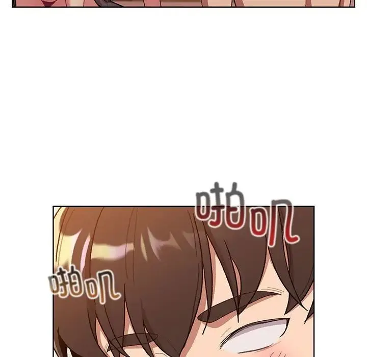 分组换换爱 - 第89话 - page 16