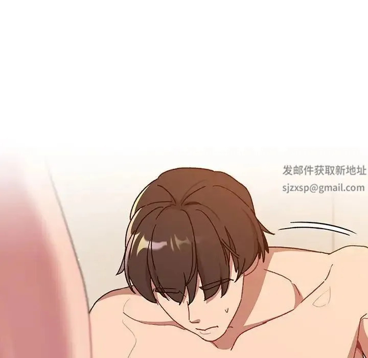 分组换换爱 - 第89话 - page 38