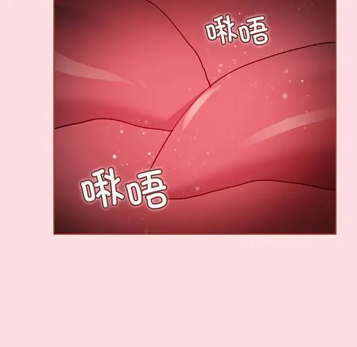 分组换换爱 - 第89话 - page 46