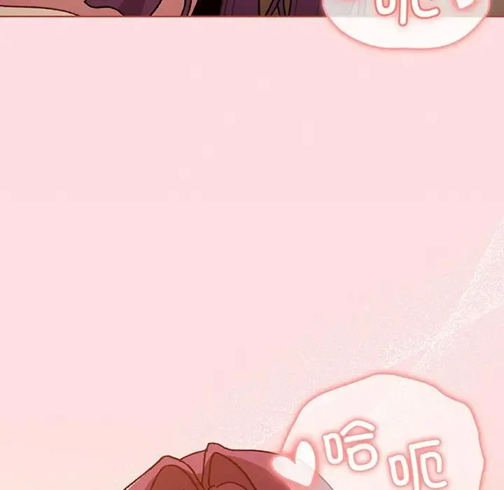 分组换换爱 - 第89话 - page 52