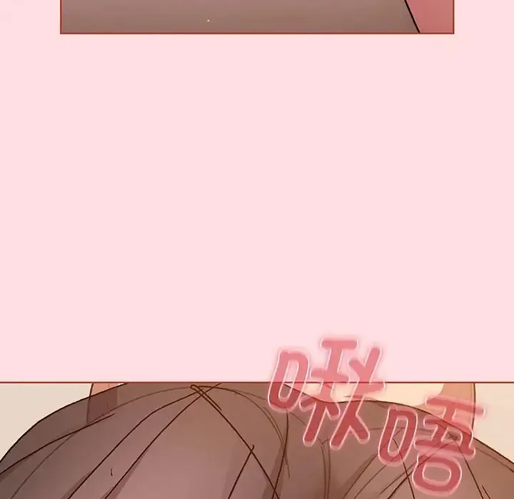 分组换换爱 - 第89话 - page 68