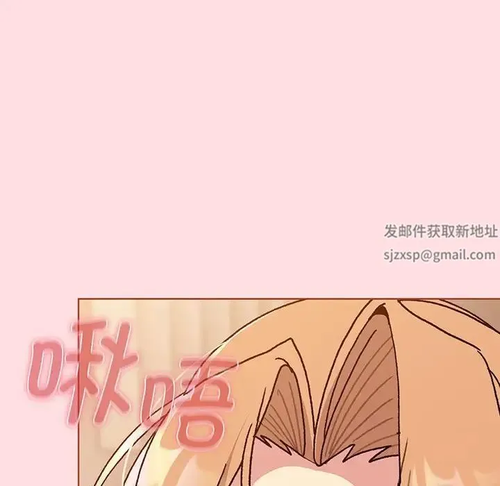 分组换换爱 - 第89话 - page 71