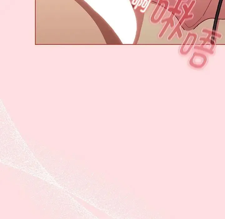 分组换换爱 - 第89话 - page 73