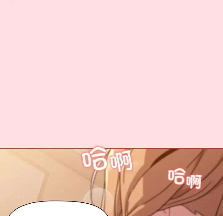 分组换换爱 - 第89话 - page 153