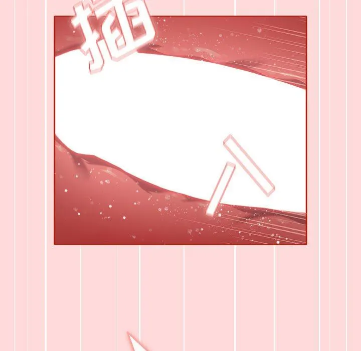 分组换换爱 - 第45话 - page 21