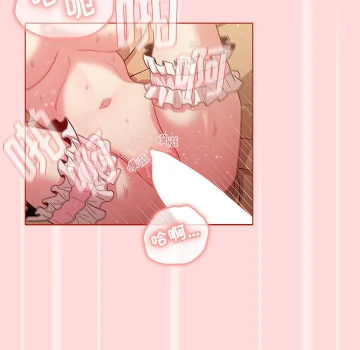 分组换换爱 - 第45话 - page 31