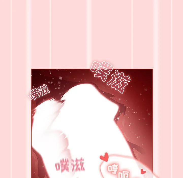 分组换换爱 - 第45话 - page 46