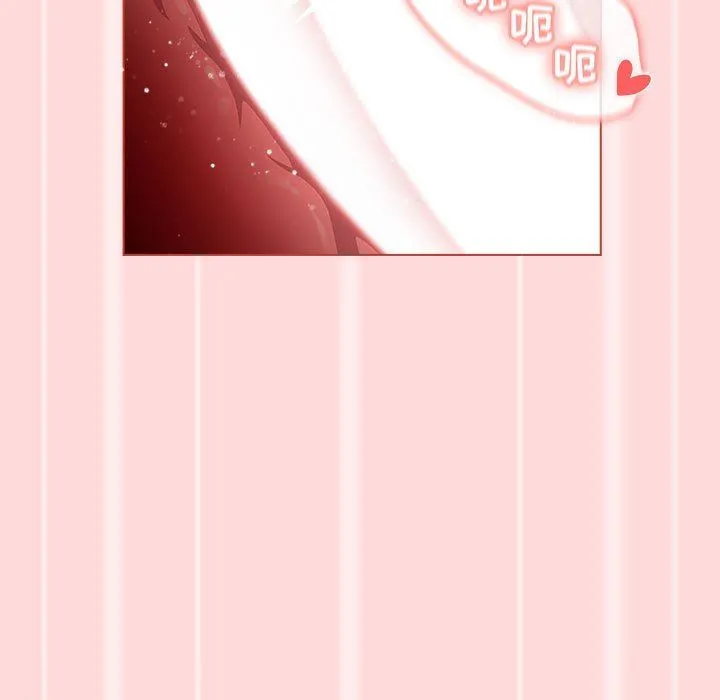 分组换换爱 - 第45话 - page 47