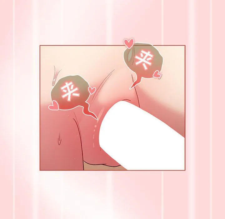 分组换换爱 - 第45话 - page 66