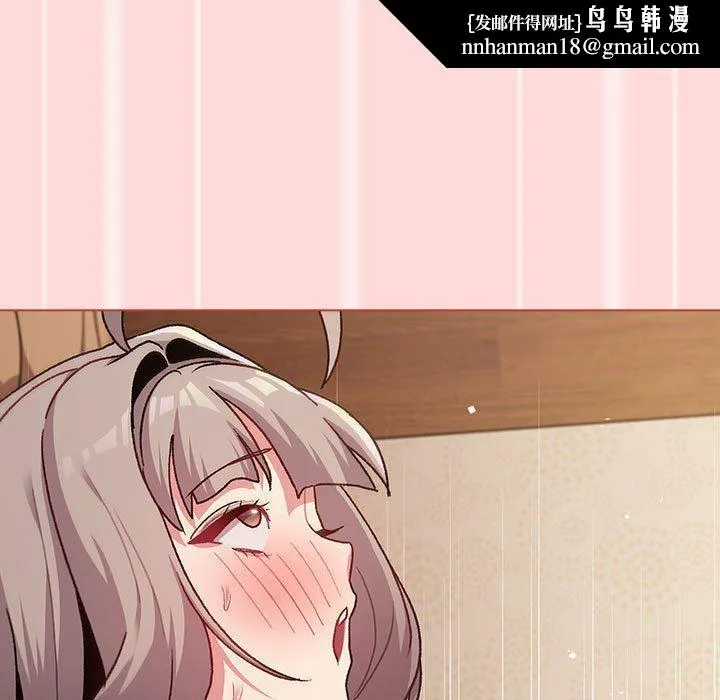 分组换换爱 - 第45话 - page 73