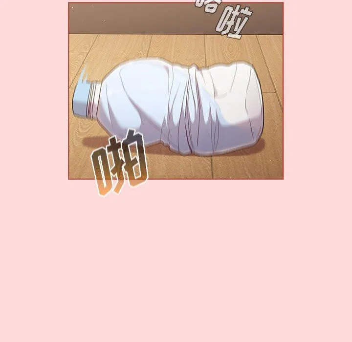 分组换换爱 - 第45话 - page 135