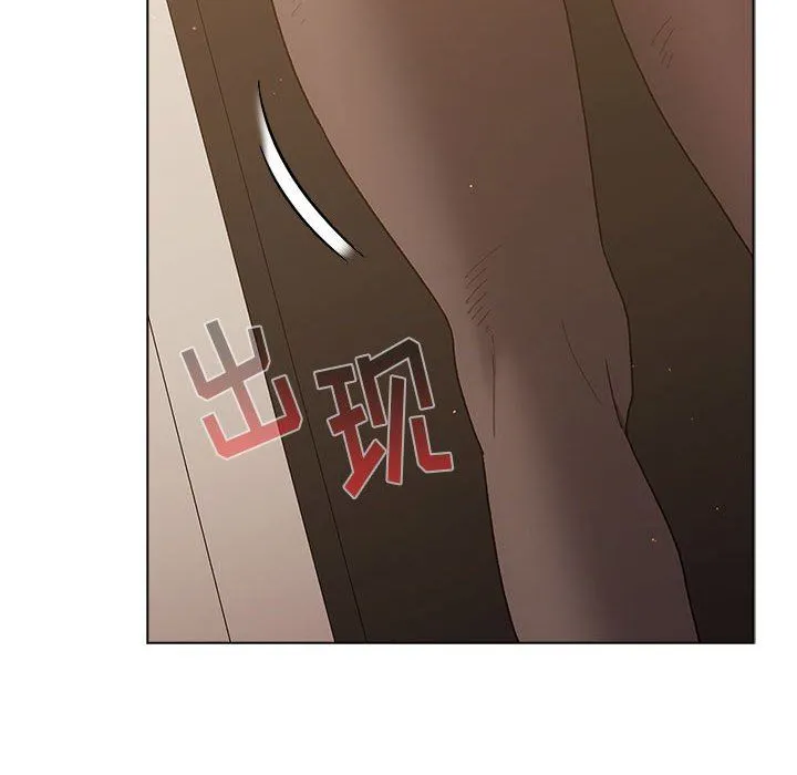 分组换换爱 - 第45话 - page 140