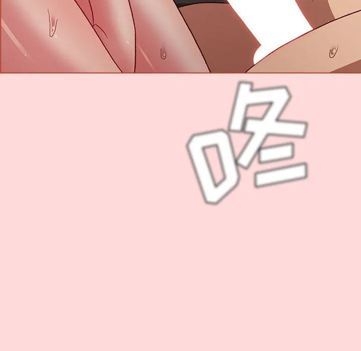 分组换换爱 - 第45话 - page 144