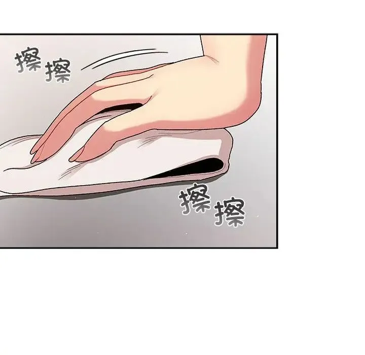 分组换换爱 - 第79话 - page 62