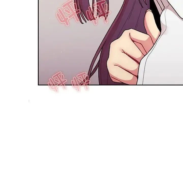 分组换换爱 - 第79话 - page 82