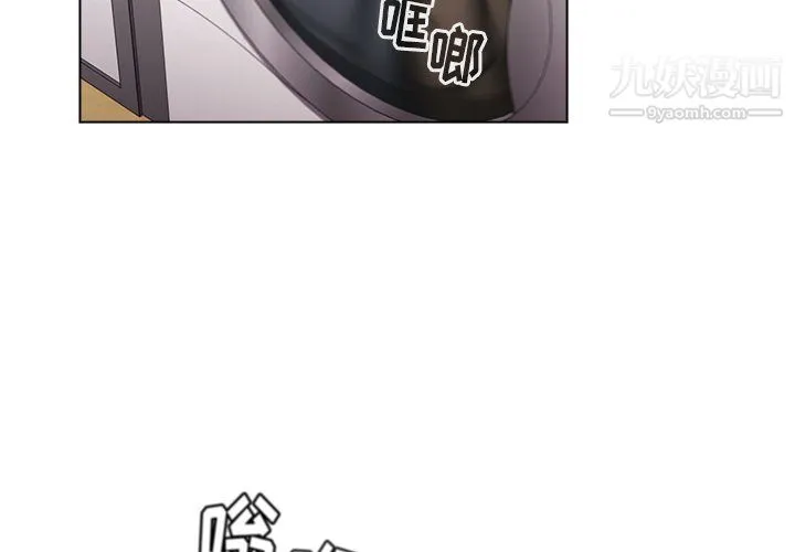 分组换换爱 - 第7话 - page 4