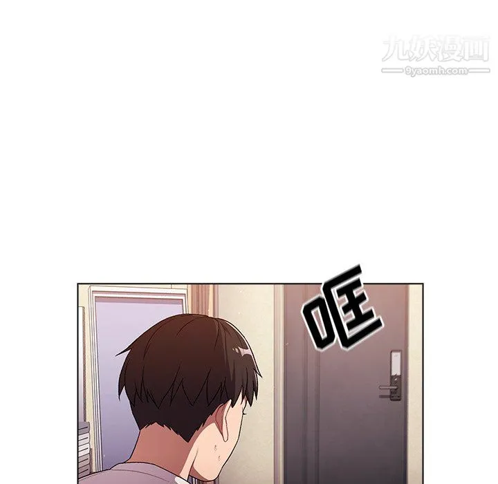 分组换换爱 - 第7话 - page 40