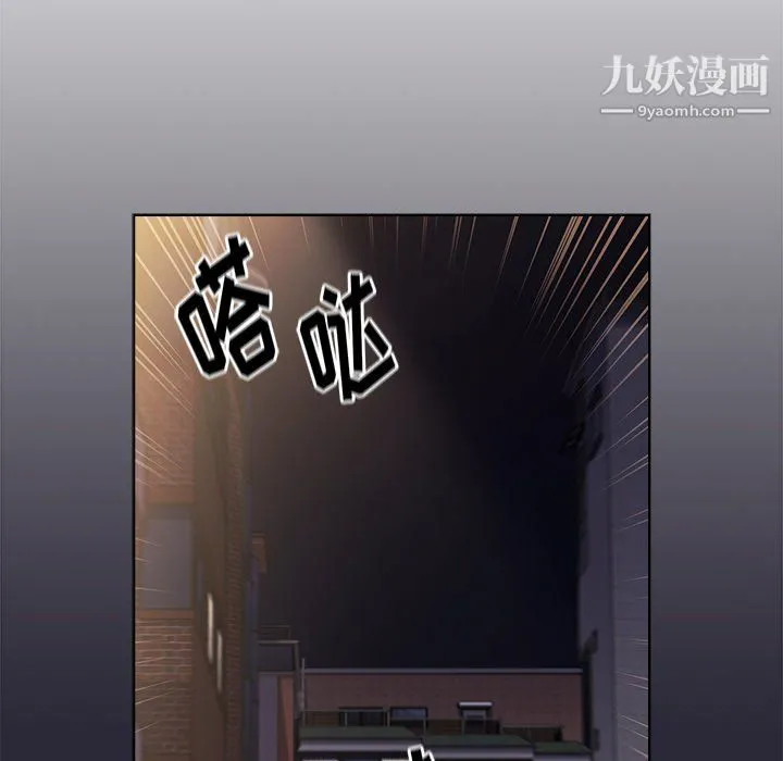 分组换换爱 - 第7话 - page 46