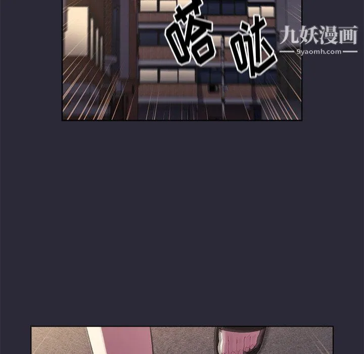 分组换换爱 - 第7话 - page 47