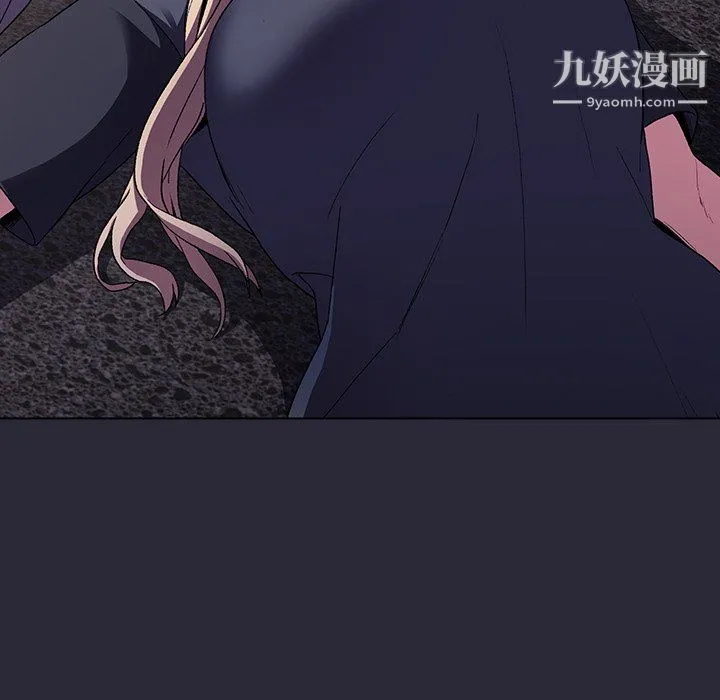 分组换换爱 - 第7话 - page 85