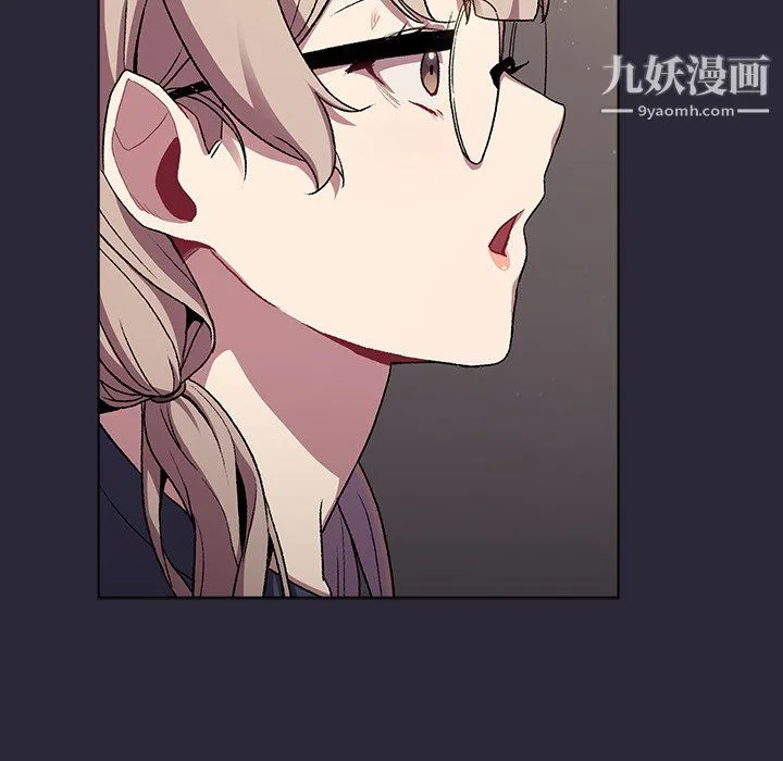 分组换换爱 - 第7话 - page 96