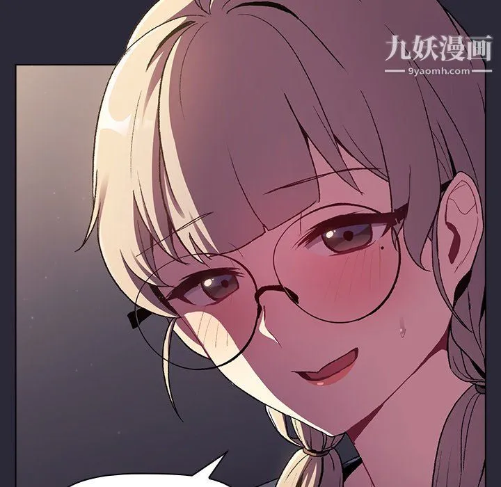 分组换换爱 - 第7话 - page 129