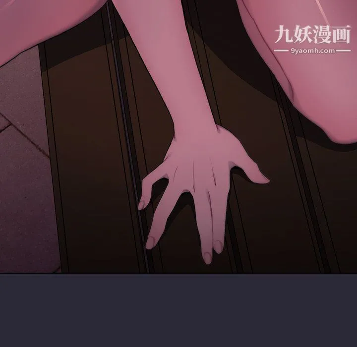 分组换换爱 - 第7话 - page 149