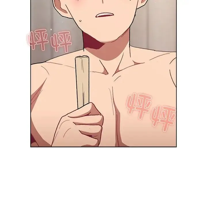 分组换换爱 - 第84话 - page 16