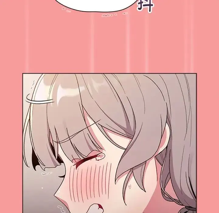 分组换换爱 - 第84话 - page 90