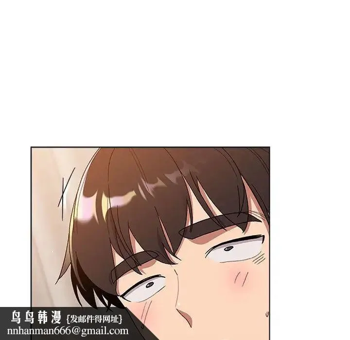 分组换换爱 - 第84话 - page 96