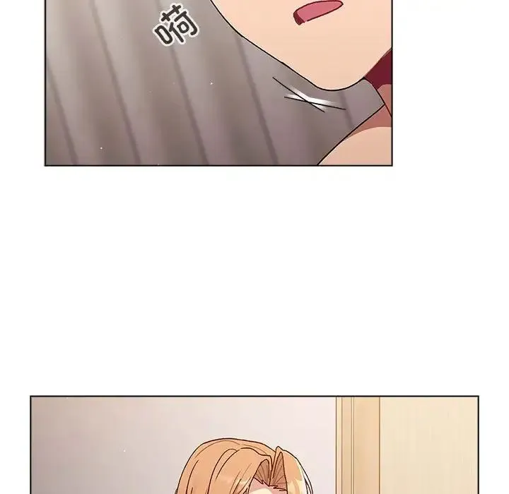 分组换换爱 - 第84话 - page 97