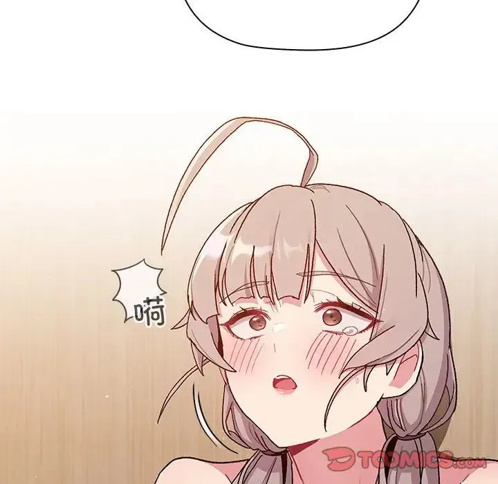 分组换换爱 - 第84话 - page 140