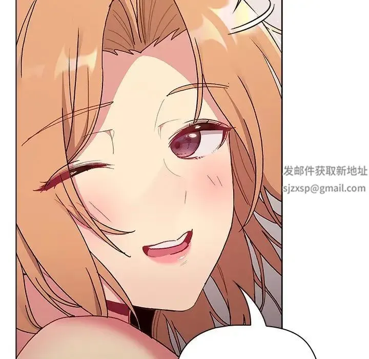 分组换换爱 - 第84话 - page 181
